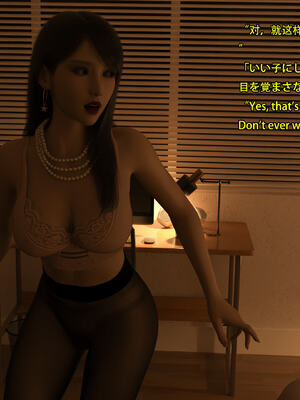 [Snow3D] 我的女友王雯 01-04_0331