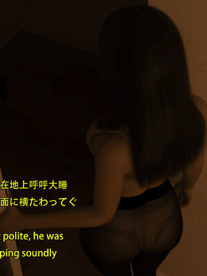 [Snow3D] 我的女友王雯 01-04_0333