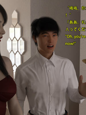 [Snow3D] 我的女友王雯 01-04_0359