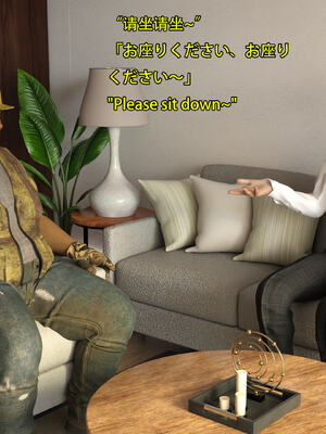 [Snow3D] 我的女友王雯 01-04_0361