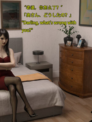 [Snow3D] 我的女友王雯 01-04_0367