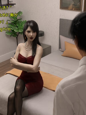 [Snow3D] 我的女友王雯 01-04_0369