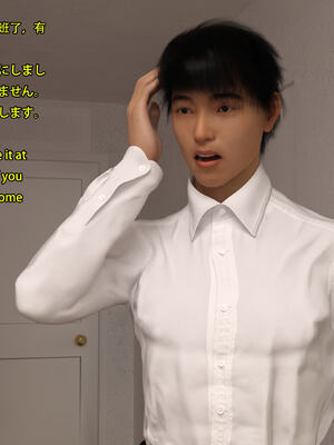 [Snow3D] 我的女友王雯 01-04_0371