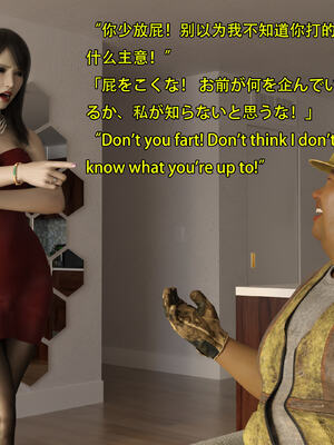 [Snow3D] 我的女友王雯 01-04_0374