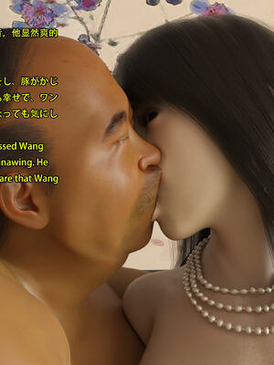 [Snow3D] 我的女友王雯 01-04_0412