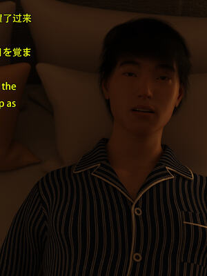 [Snow3D] 我的女友王雯 01-04_0477