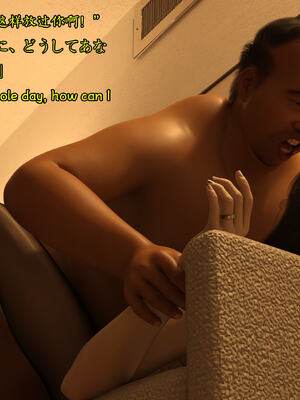 [Snow3D] 我的女友王雯 01-04_0485