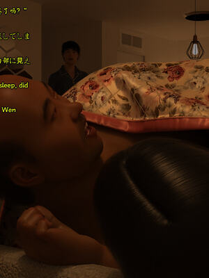 [Snow3D] 我的女友王雯 01-04_0495