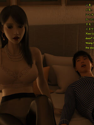 [Snow3D] 我的女友王雯 01-04_0512