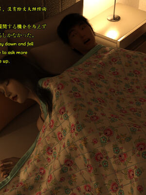 [Snow3D] 我的女友王雯 01-04_0513