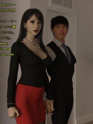 [Snow3D] 我的女友王雯 01-04_0521