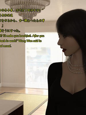 [Snow3D] 我的女友王雯 01-04_0524