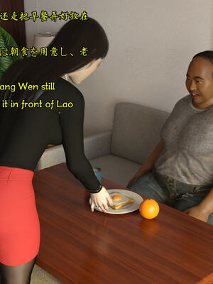 [Snow3D] 我的女友王雯 01-04_0527