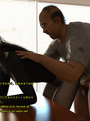 [Snow3D] 我的女友王雯 01-04_0535