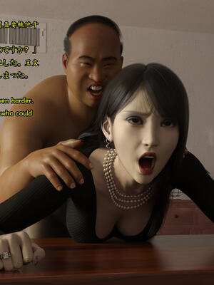 [Snow3D] 我的女友王雯 01-04_0549