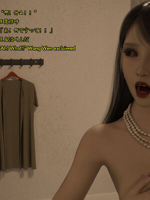 [Snow3D] 我的女友王雯 01-04_0602