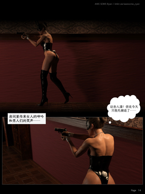 [AWE-SOME-RYAN] 欲望飞行 01-06_0135