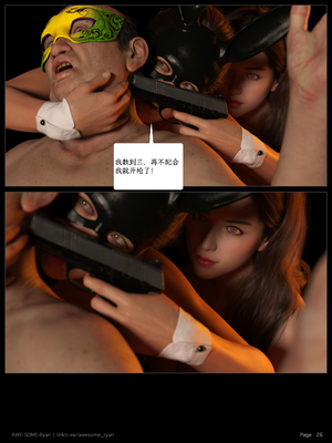 [AWE-SOME-RYAN] 欲望飞行 01-06_0147