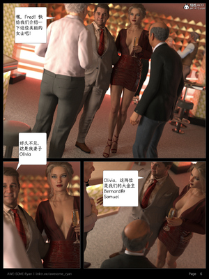 [AWE-SOME-RYAN] 欲望飞行 01-06_0177