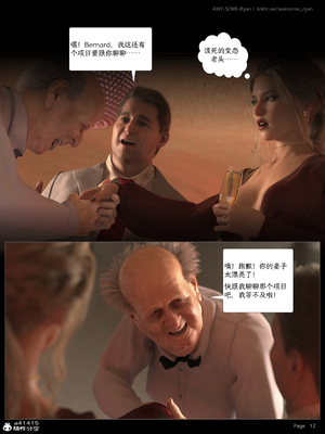 [AWE-SOME-RYAN] 欲望飞行 01-06_0183