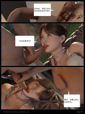 [AWE-SOME-RYAN] 欲望飞行 01-06_0244