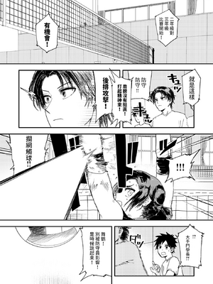 [鳥居ヨシツナ] 最高のカノジョ (COMIC ゼロス 118) [dadada12386] [無修正] [DL版]_25