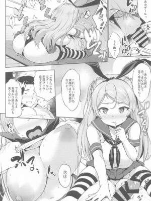 (C105) [常時無常 (篠塚醸二)] ワシ弩乳S (艦隊これくしょん -艦これ-)_11