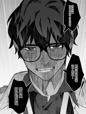 [Duokuma] 誘惑でシャーレ先生を弱らせる作戦 (ブルーアーカイブ)｜通过诱惑来削弱夏莱老师的作战 [白杨汉化组]_35