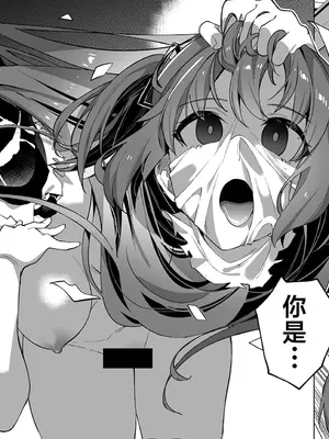 [Duokuma] 誘惑でシャーレ先生を弱らせる作戦 (ブルーアーカイブ)｜通过诱惑来削弱夏莱老师的作战 [白杨汉化组]_32