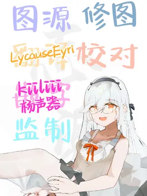 [Duokuma] 誘惑でシャーレ先生を弱らせる作戦 (ブルーアーカイブ)｜通过诱惑来削弱夏莱老师的作战 [白杨汉化组]_44