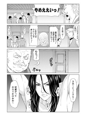 [タカスギコウ] 母は今ちょっと異世界に行っておりまして 上 [DL版]_176