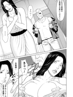 [タカスギコウ] 母は今ちょっと異世界に行っておりまして 上 [DL版]_054