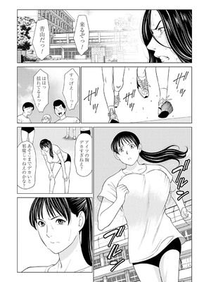 [タカスギコウ] 母は今ちょっと異世界に行っておりまして 上 [DL版]_180