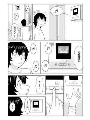 [タカスギコウ] 母は今ちょっと異世界に行っておりまして 上 [DL版]_139