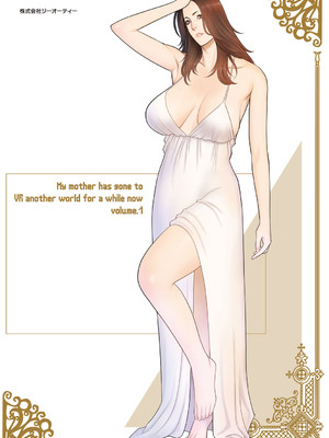 [タカスギコウ] 母は今ちょっと異世界に行っておりまして 上 [DL版]_196