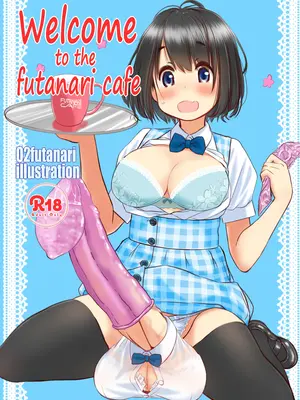 [むゐ画廊 (むゐ)] Welcome to the futanari cafe｜歡迎光臨傅記茶餐廳 [黄记汉化组] [DL版] [Loody去码]_02