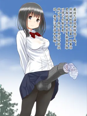 [むゐ画廊 (むゐ)] Welcome to the futanari cafe｜歡迎光臨傅記茶餐廳 [黄记汉化组] [DL版] [Loody去码]_15