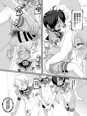 [肉焼き亭 (ニクヤキ)] オトコノコ搾精クラブ [中国翻訳] [DL版]_17