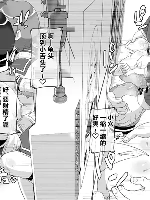 [肉焼き亭 (ニクヤキ)] オトコノコ搾精クラブ [中国翻訳] [DL版]_25