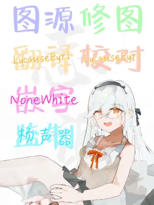 [ほづり屋 (鳳スバル)] お義姉ちゃんには抗えない。｜无法抵抗义姐 。[白杨汉化组] [DL版]_29