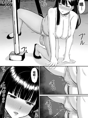 [あらまあ] イジメっ子に母を寝取られた話誰か聞きたい？3 [牛頭大帝個人機翻]_40