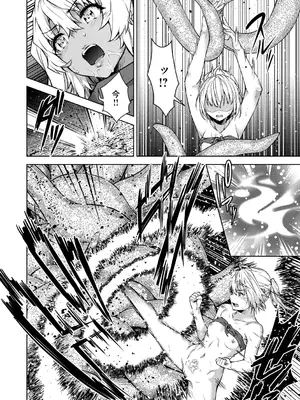 [燵成] まともな女冒険者がエロトラップダンジョンに迷い込んだ話 [DL版]_114