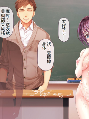 [MAG館 (v-mag)] 愛玩天使チアリーピンク ～カウンタードライブ～ [中国翻訳] [無修正]_0538