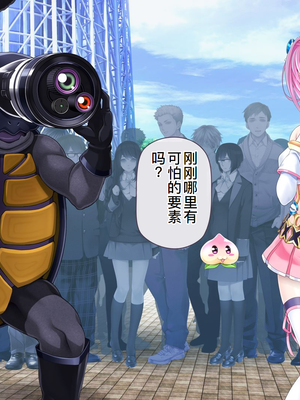 [MAG館 (v-mag)] 愛玩天使チアリーピンク ～カウンタードライブ～ [中国翻訳] [無修正]_0076