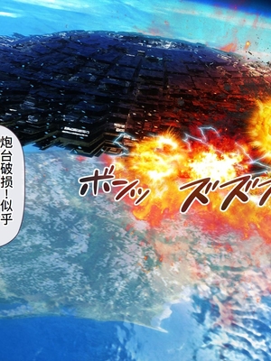 [MAG館 (v-mag)] 愛玩天使チアリーピンク ～カウンタードライブ～ [中国翻訳] [無修正]_1312