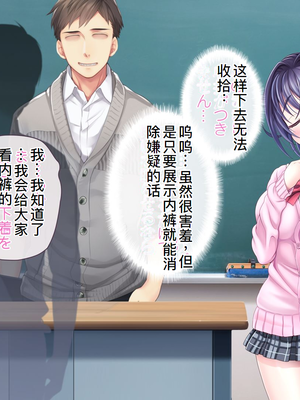 [MAG館 (v-mag)] 愛玩天使チアリーピンク ～カウンタードライブ～ [中国翻訳] [無修正]_0430