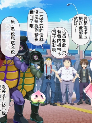 [MAG館 (v-mag)] 愛玩天使チアリーピンク ～カウンタードライブ～ [中国翻訳] [無修正]_0552