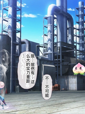 [MAG館 (v-mag)] 愛玩天使チアリーピンク ～カウンタードライブ～ [中国翻訳] [無修正]_1100