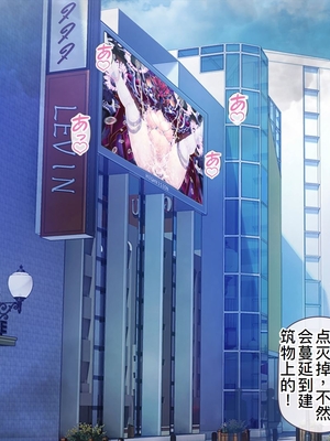 [MAG館 (v-mag)] 愛玩天使チアリーピンク ～カウンタードライブ～ [中国翻訳] [無修正]_1297