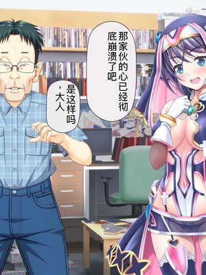 [MAG館 (v-mag)] 愛玩天使チアリーピンク ～カウンタードライブ～ [中国翻訳] [無修正]_1009